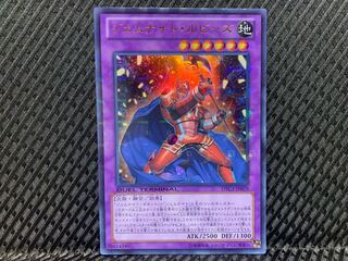 【ぽぽたん】遊戯王 -2614 ジェムナイト・ルビーズ ウルトラ
