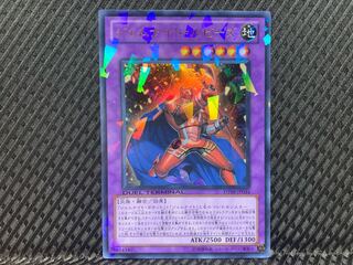 【ぽぽたん】遊戯王 -2673 ジェムナイト・ルビーズ ウルトラ
