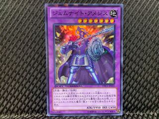 【ぽぽたん】遊戯王 -2651 ジェムナイト・アメジス スーパー
