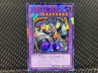 Popotan] Yu-Gi-Oh -3253 Gem-Knight Zirconia Super