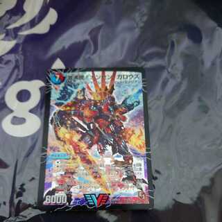 激沸騰!オンセン・ガロウズ｜絶対絶命 ガロウズ・ゴクドラゴン(上) VIC