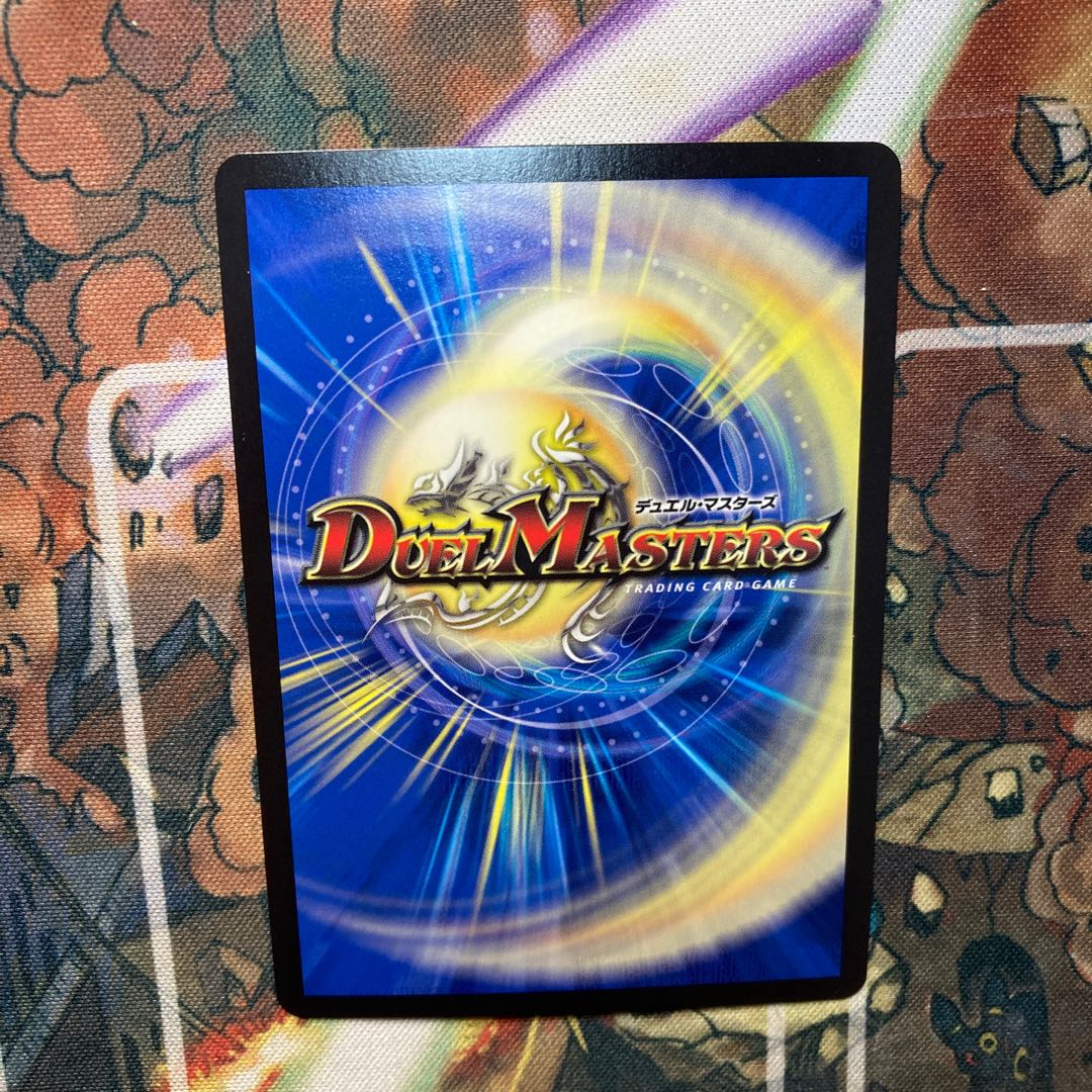 Summit of "Shura" VAN Beethoven CS Promo