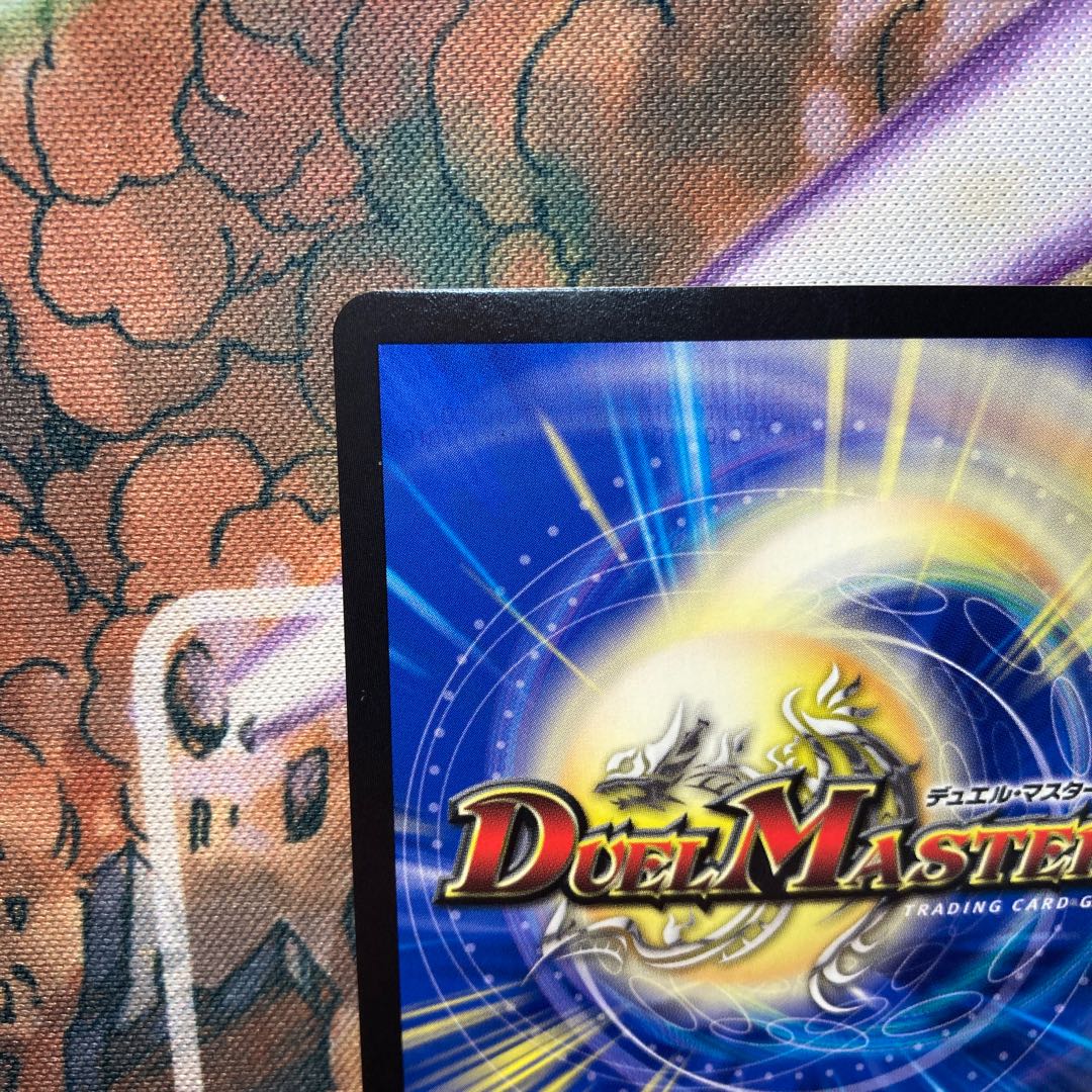 Summit of "Shura" VAN Beethoven CS Promo