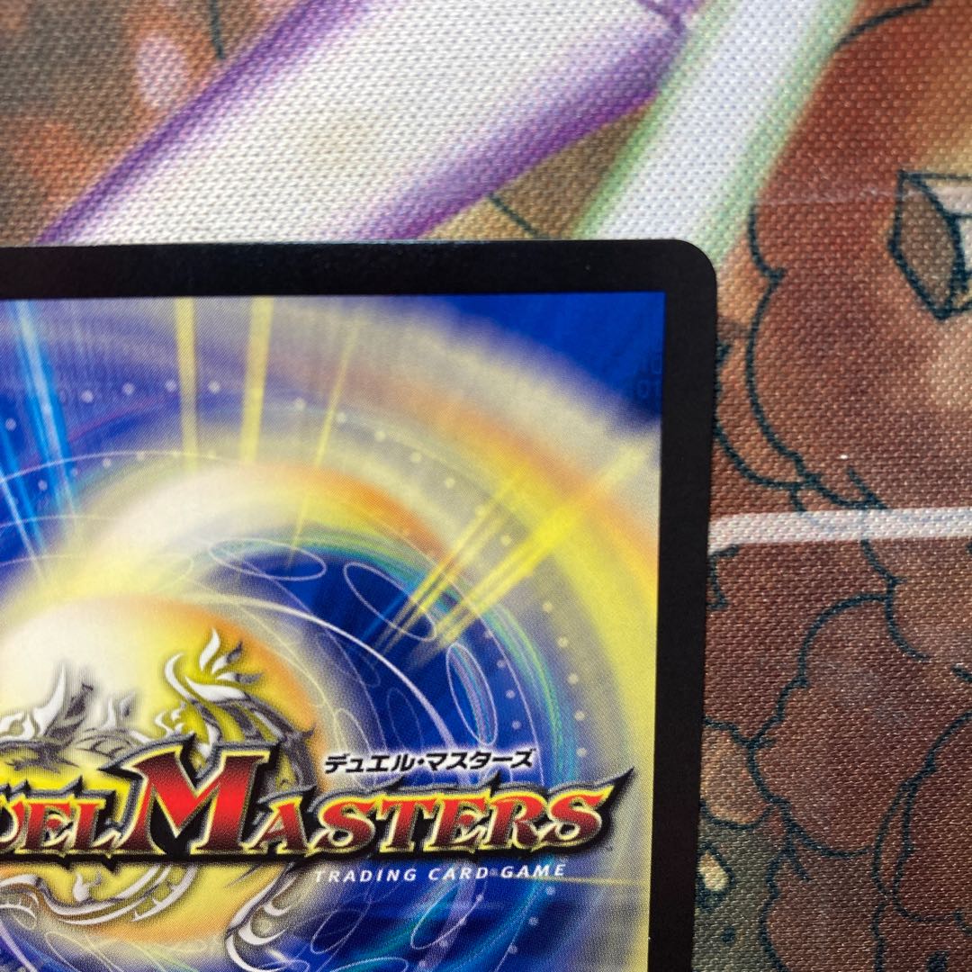 Summit of "Shura" VAN Beethoven CS Promo