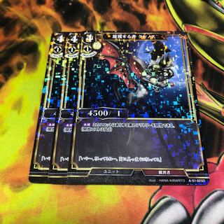 ビルディバイド　凝視する者クセノス　パラレル