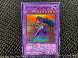 Popotan] Yu-Gi-Oh! -421 Cyber Blader Super