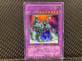 【ぽぽたん】遊戯王   -369  サイバー・オーガ・2 ウルトラ