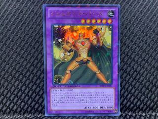 Popotan] Yu-Gi-Oh! -1676 Gem-Knight Topaz Ultra
