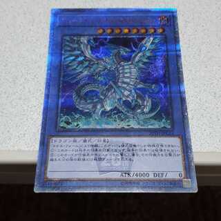 ブルーアイズカオスMAXドラゴン