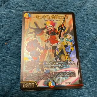 その子供、可憐につき