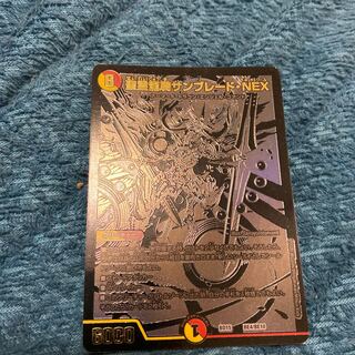 聖霊龍騎サンブレード・NEXシークレット