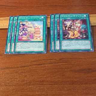 マドルチェ・シャトー マドルチェ・チケット ノーマル 各3枚