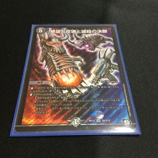 パーフェクトダークネス