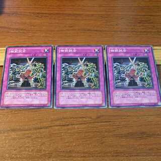 御前試合 ノーマル 3枚