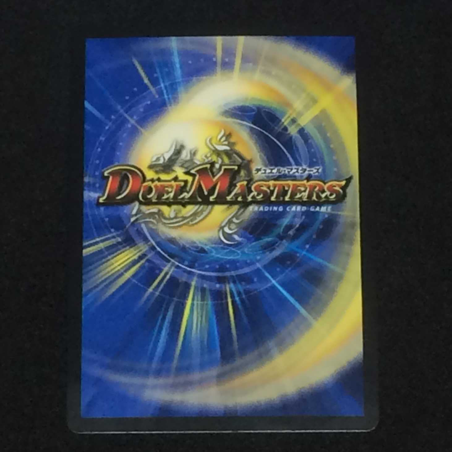 光牙忍ハヤブサマル (BD02 C 15/16)