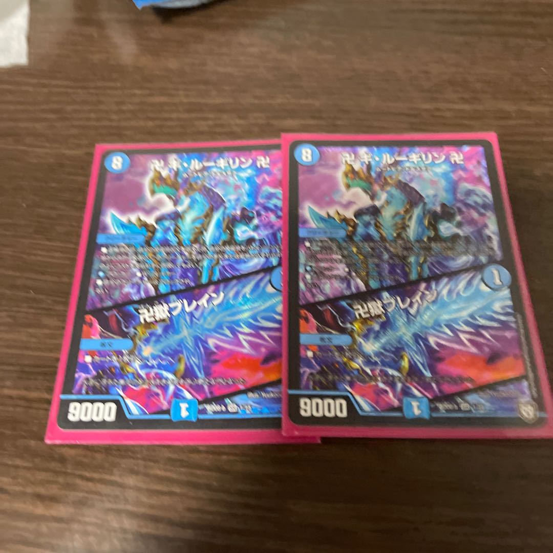 卍 ギ・ルーギリン 卍｜卍獄ブレイン