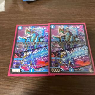 卍 ギ・ルーギリン 卍｜卍獄ブレイン