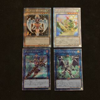 プリズマ　セットです