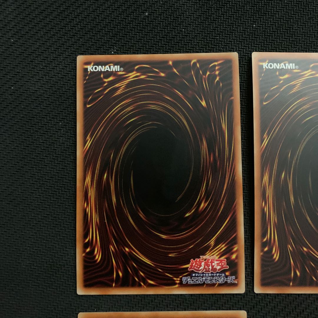 プリズマ　セットです