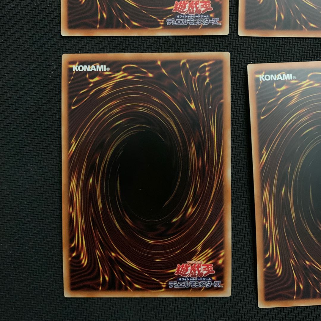 プリズマ　セットです