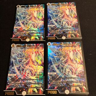 「修羅」の頂 VAN・ベートーベン