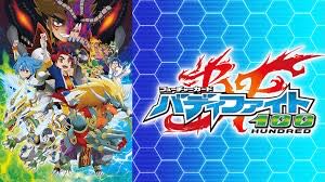 初期、100のカード