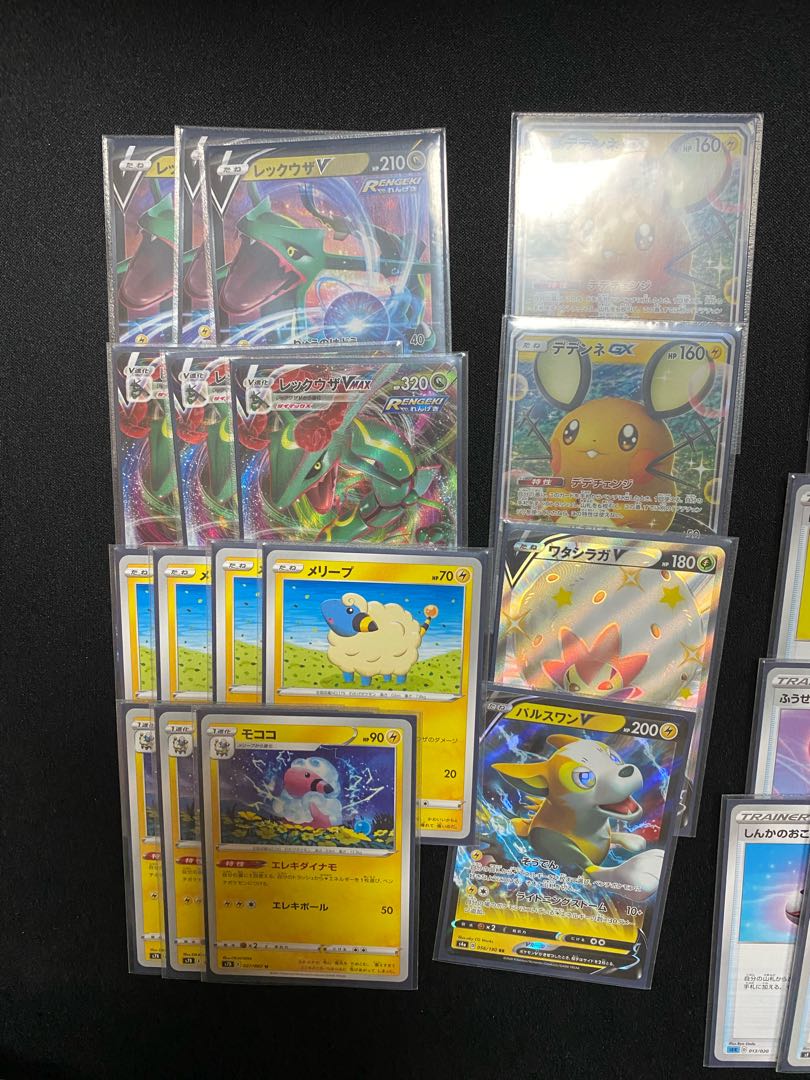 The early bird gets the worm! Deck] RayquazaVMAX