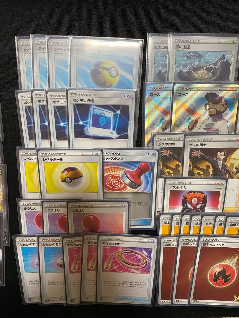 The early bird gets the worm! Deck] RayquazaVMAX