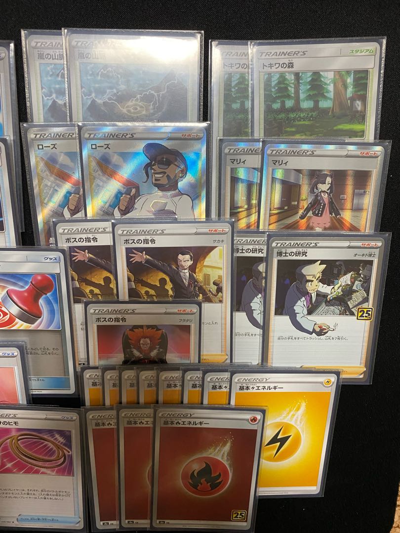 The early bird gets the worm! Deck] RayquazaVMAX