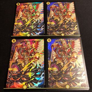 スローリー・チェーン