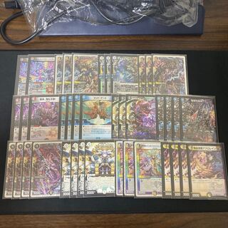 ドロマーゴッド　エルボロム　デッキ　+おまけ デュエルマスターズ ドロマーゴッド デッキレシピ詳細 | ガチまとめ