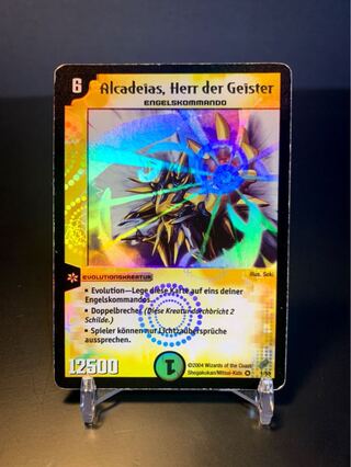 ドイツ語版　聖霊王アルカディアス