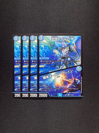 Ice Fang Franz I｜Magic Bullet Open Bulettein