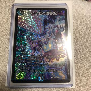 やまちゃん専用