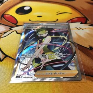 カミツレのきらめき SR