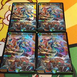 蒼狼の王妃イザナミテラス 4枚