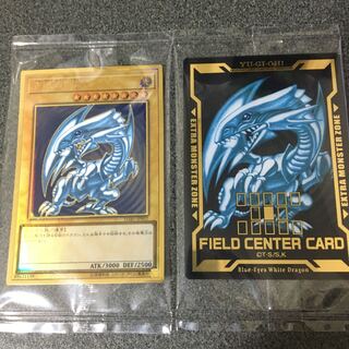 青眼の白龍　プレミアムゴールドレア