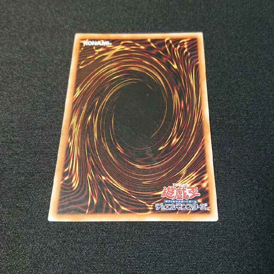 遊戯王 アジア版 No.62 銀河眼の光子竜皇 シークレット