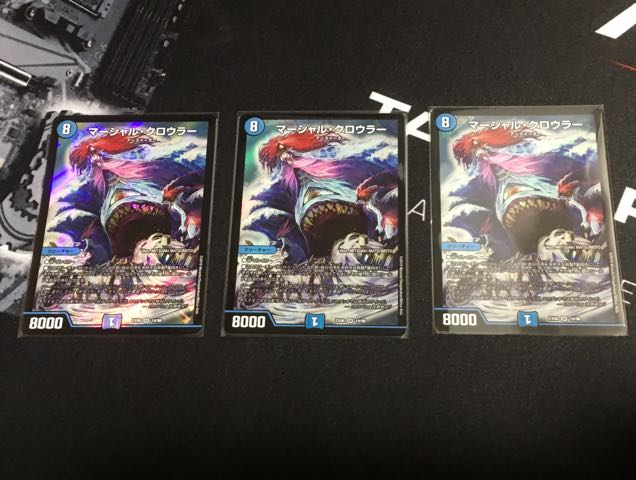 マーシャル・クロウラー 3枚