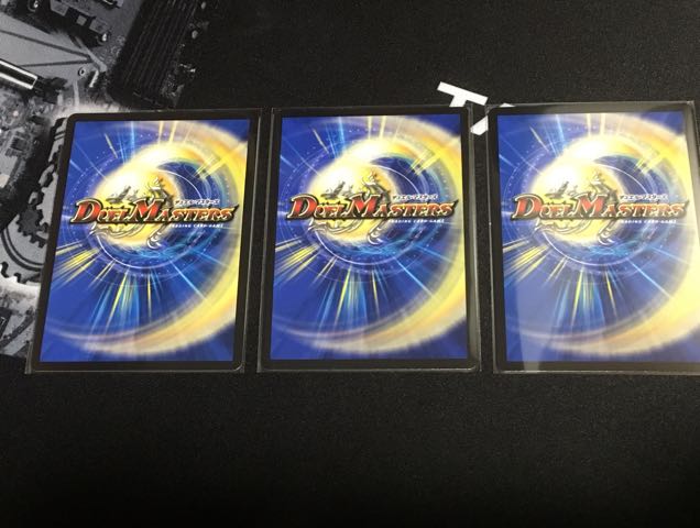 マーシャル・クロウラー 3枚