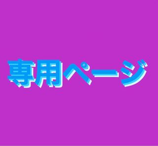 【３枚】斬斬人形コダマンマGS