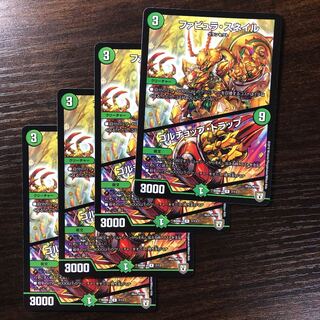 ファビュラ・スネイル｜ゴルチョップ・トラップ