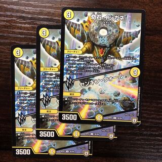 奇石 イシガネ｜センキン・ウォール