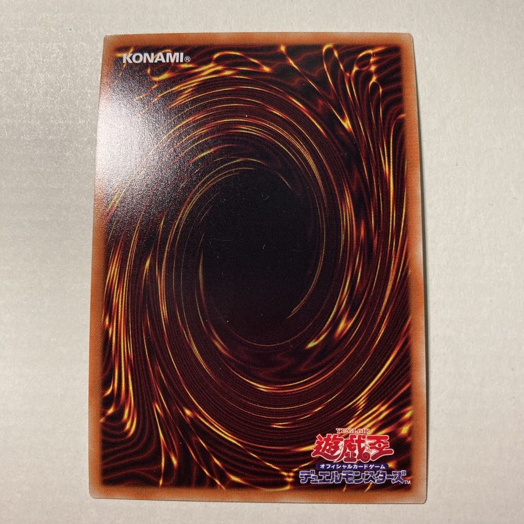 トリックスター・フェス