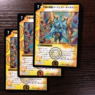 Spirit of Indestructibility Perfect Galaxy