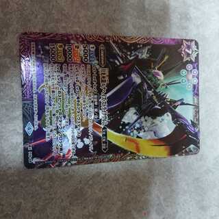 月光死龍ルナヘイズ・ストライクヴルム 1枚