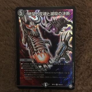 パーフェクトダークネス