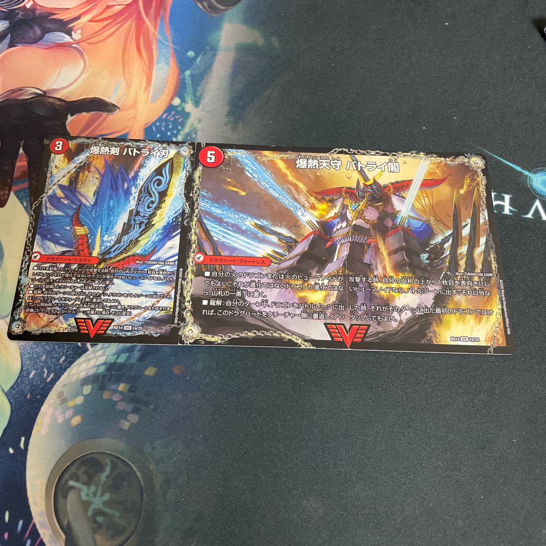 爆熱剣 バトライ刃|爆熱天守 バトライ閣|爆熱DX バトライ武神