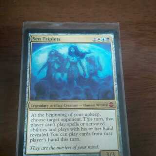 センの三つ子　英語版