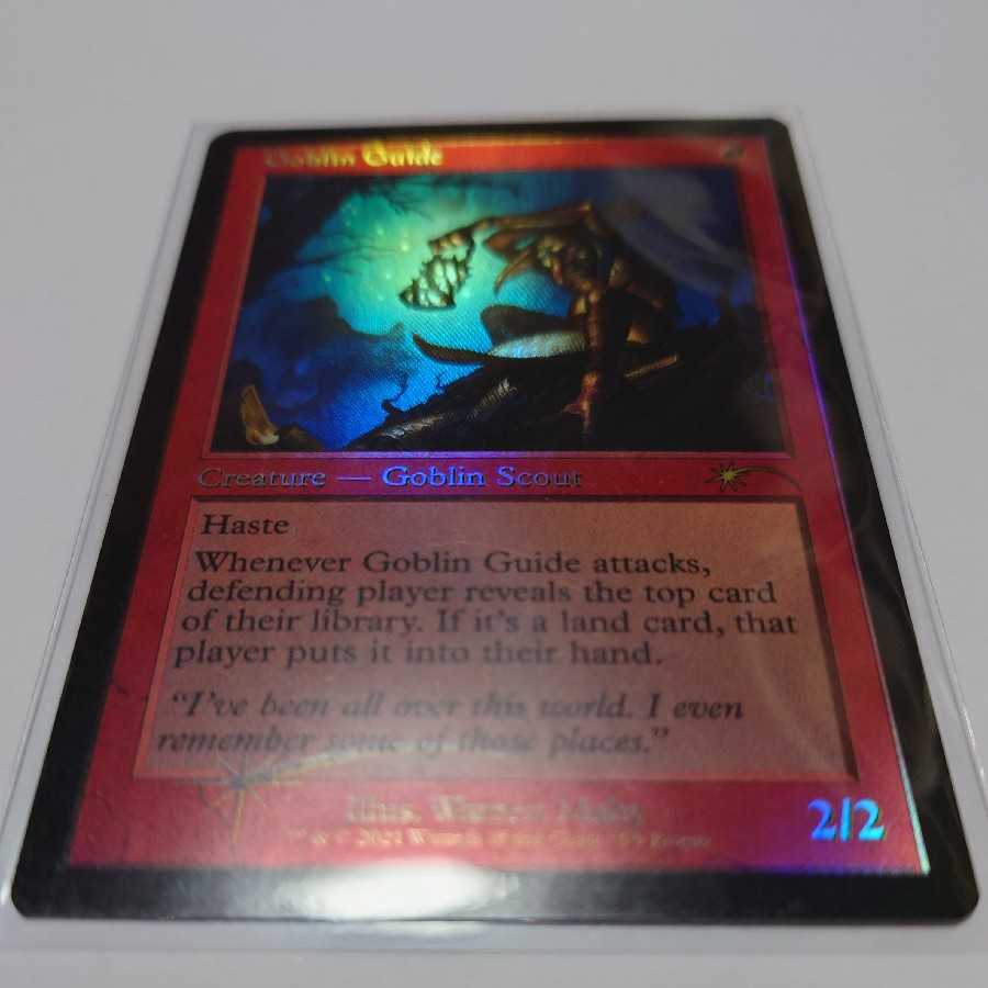 ゴブリンの先達